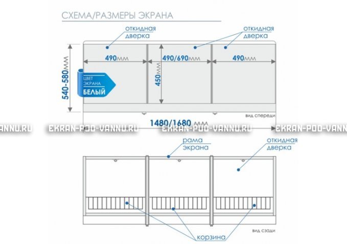 Экран с откидными дверцами МетаКам 170 – купить по цене 6650 руб. в интернет-магазине в городе Курск картинка 8