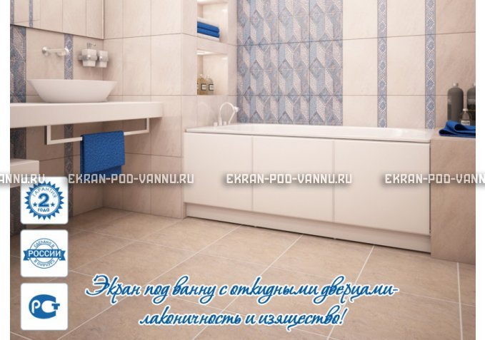 Экран с откидными дверцами МетаКам 170 – купить по цене 6650 руб. в интернет-магазине в городе Курск картинка 2