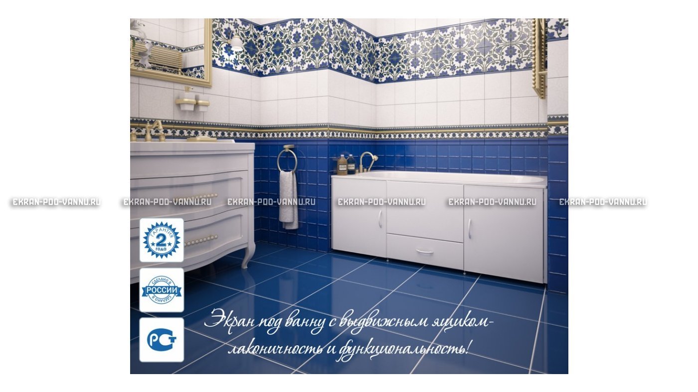 Экран с выдвижным ящиком МетаКам 170 – купить по цене 9150 руб. в интернет-магазине в городе Курск картинка 17