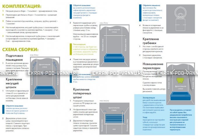 Сушилка для белья и карниз 2 в 1 Ваннбок – купить по цене 3090 руб. в интернет-магазине в городе Курск картинка 4