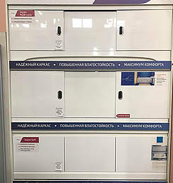 Шоурум мебели для ванной и сантехники. Интернет-магазин экранов под ванну в городе Курск картинка 8